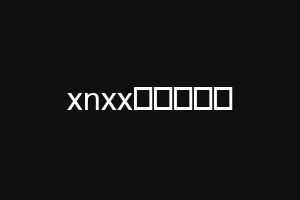 xnxxحامله